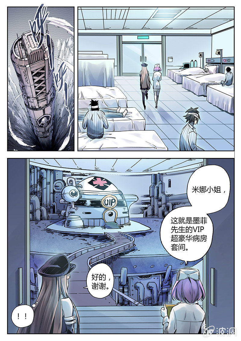 第22话 热闹的病房0
