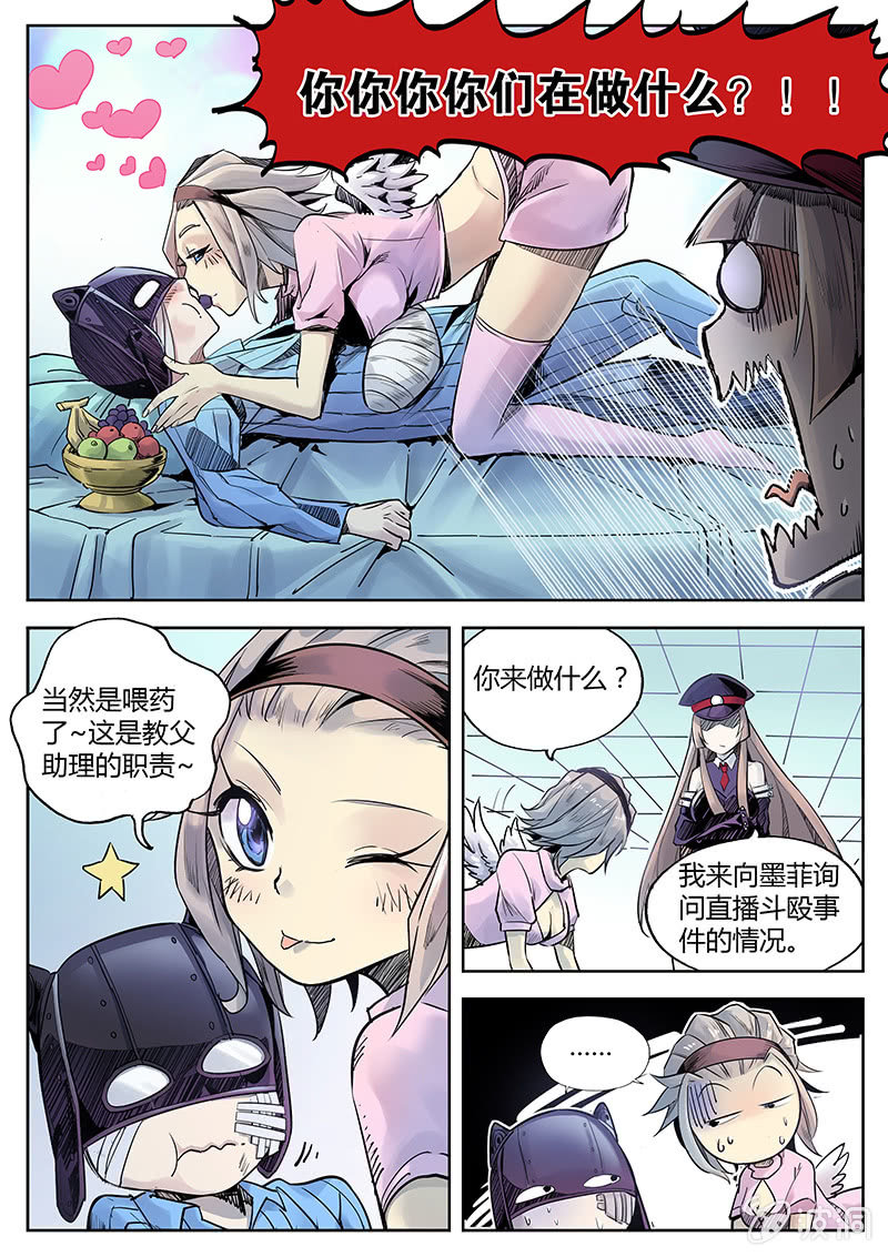 第22话 热闹的病房2