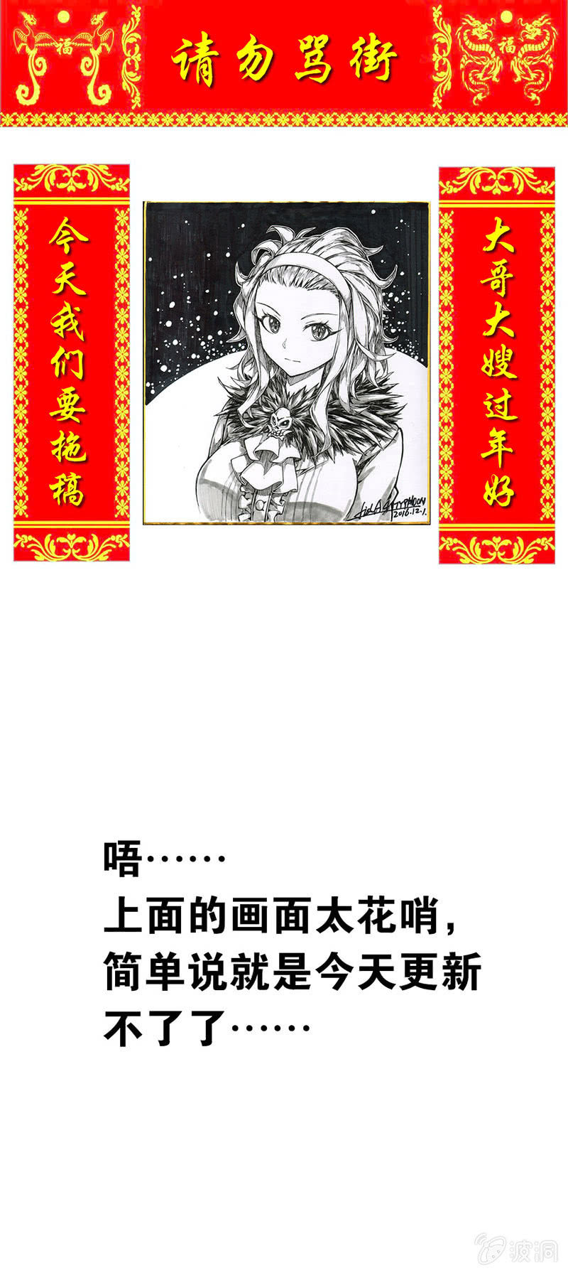 A4编辑部的故事~今日拖明日说明1