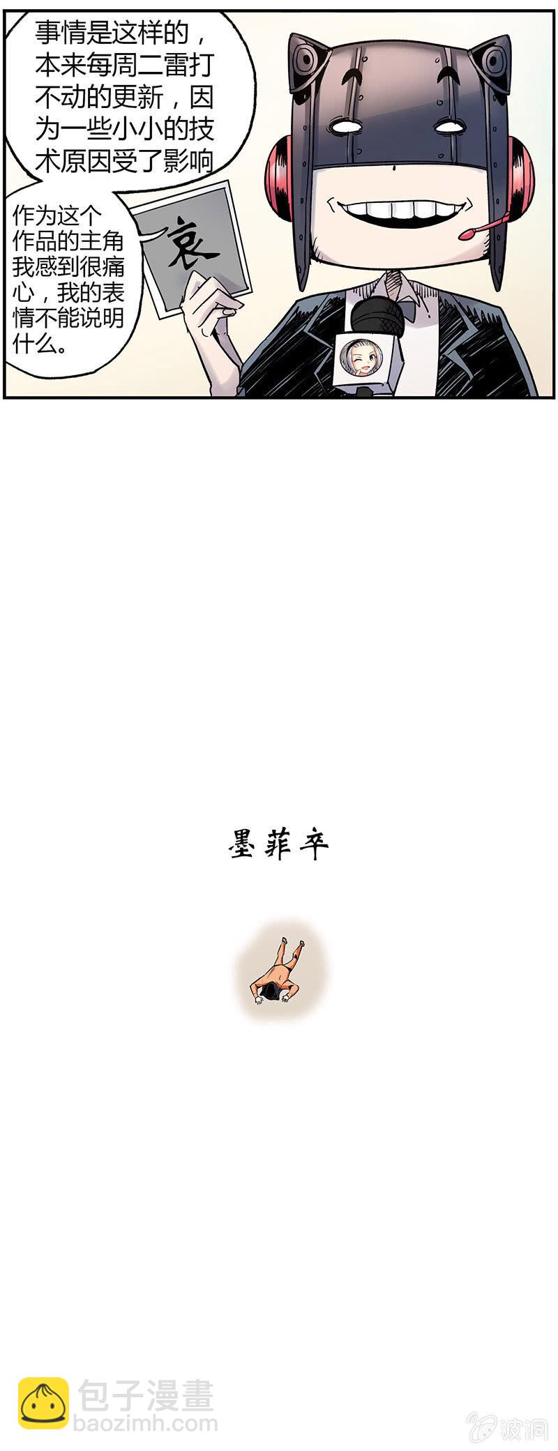 A4编辑部的故事~今日拖明日说明2