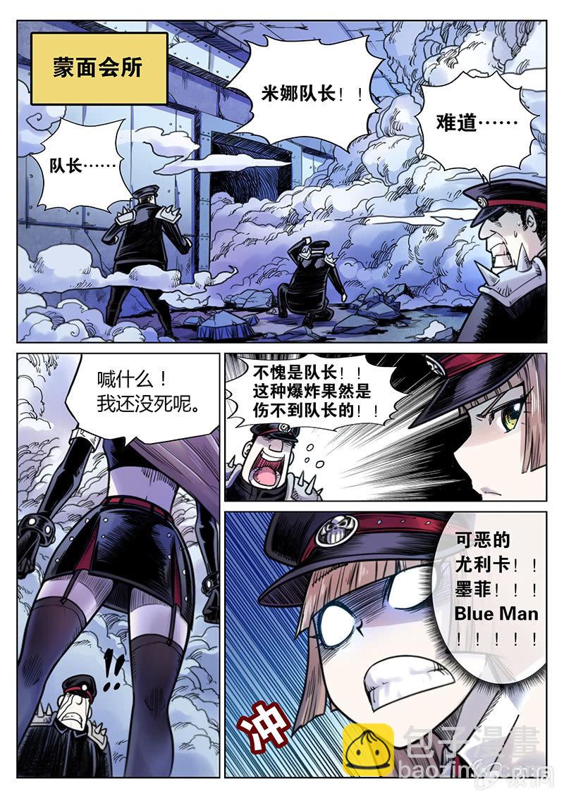 第26话 脱狱1