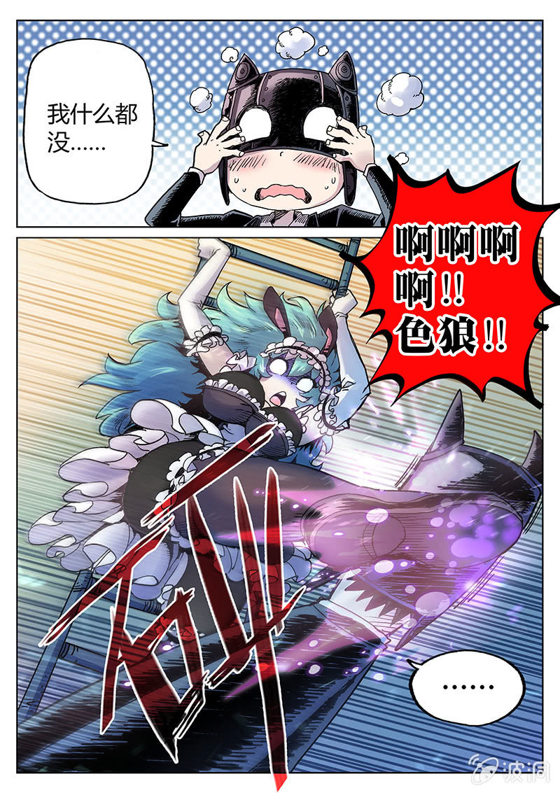 第26话 脱狱10