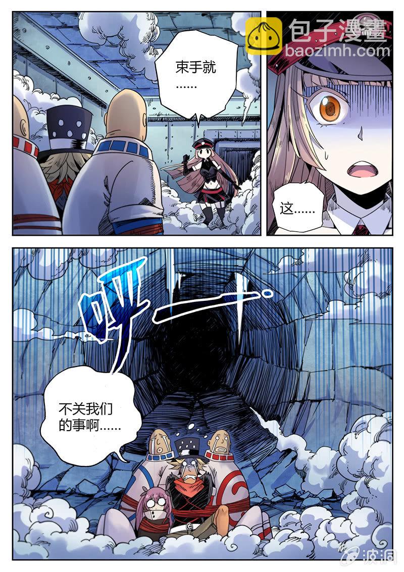 第26话 脱狱2