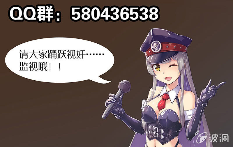 第31话 死不认账16