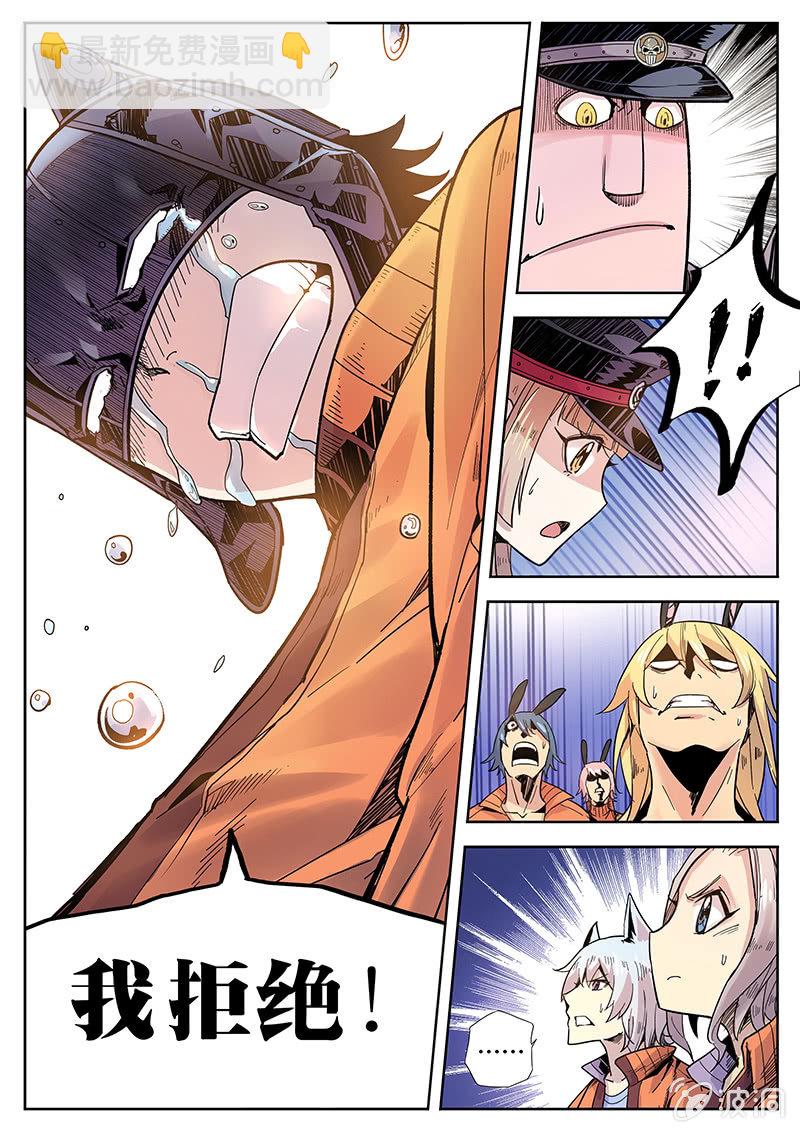 第33话 定案！3