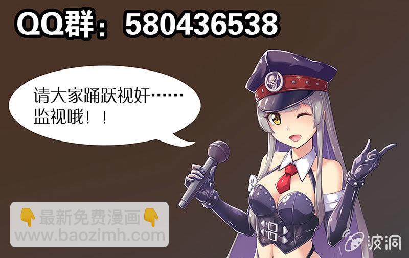 第34话 SVIP套房16