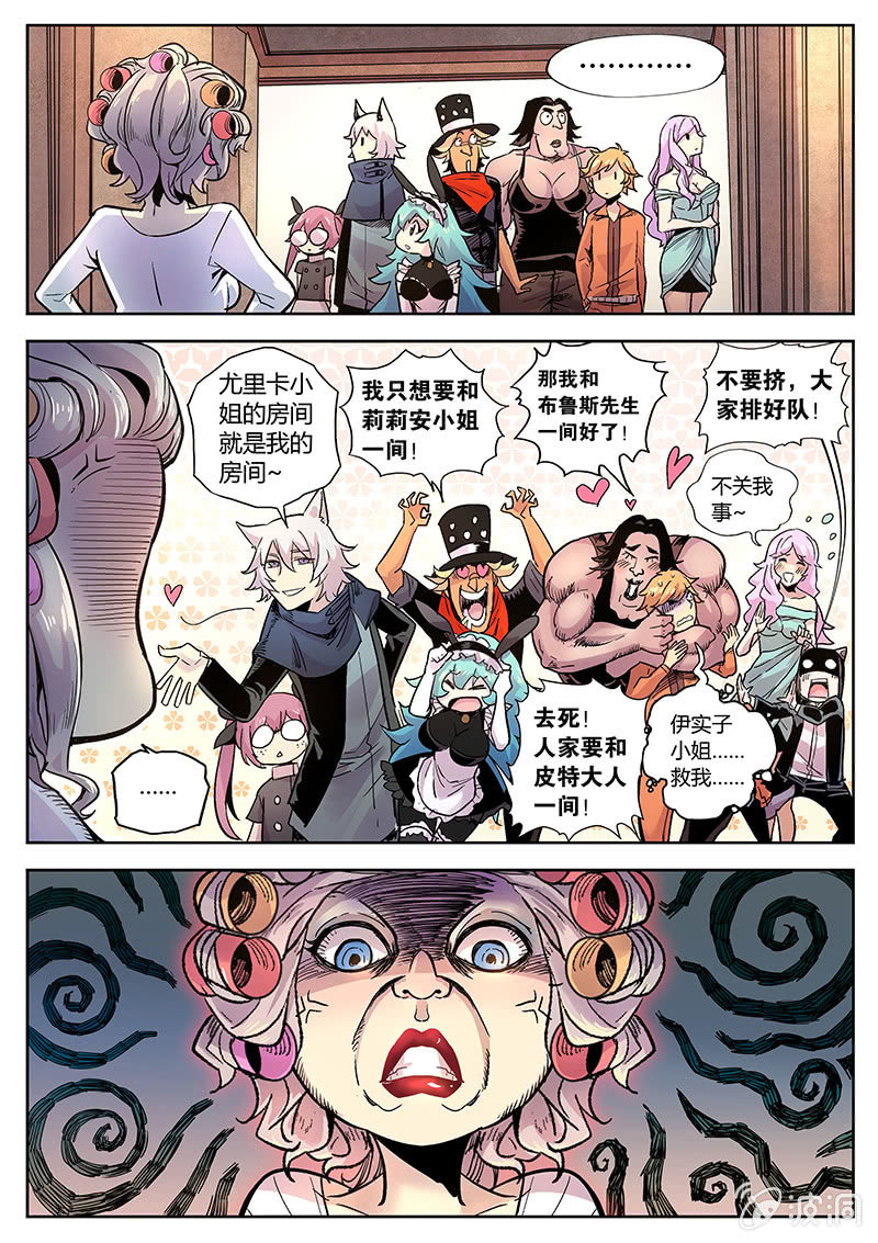第34话 SVIP套房7