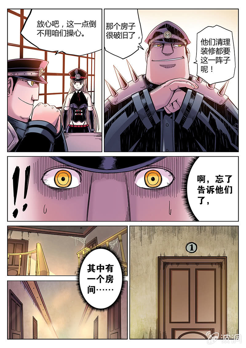 第35话 平民&王妃10