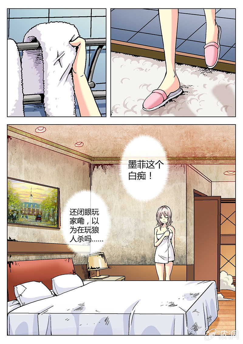 第35话 平民&王妃12