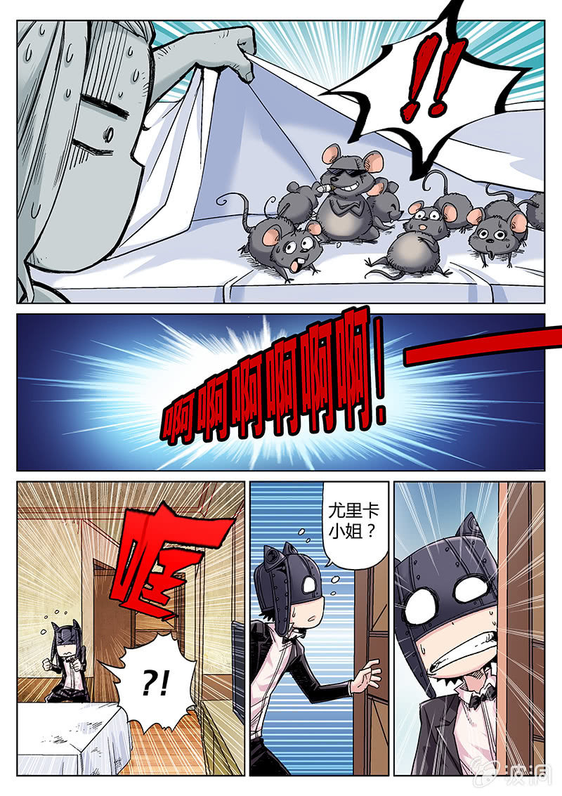 第35话 平民&王妃14