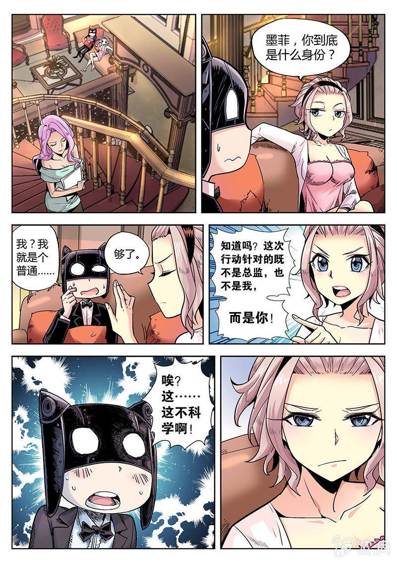 第35话 平民&王妃2