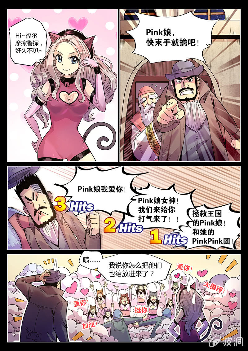 第40话 挖坑3