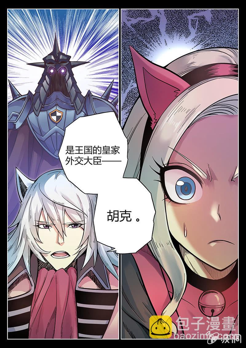 第44话 我和Pink娘有个约会12