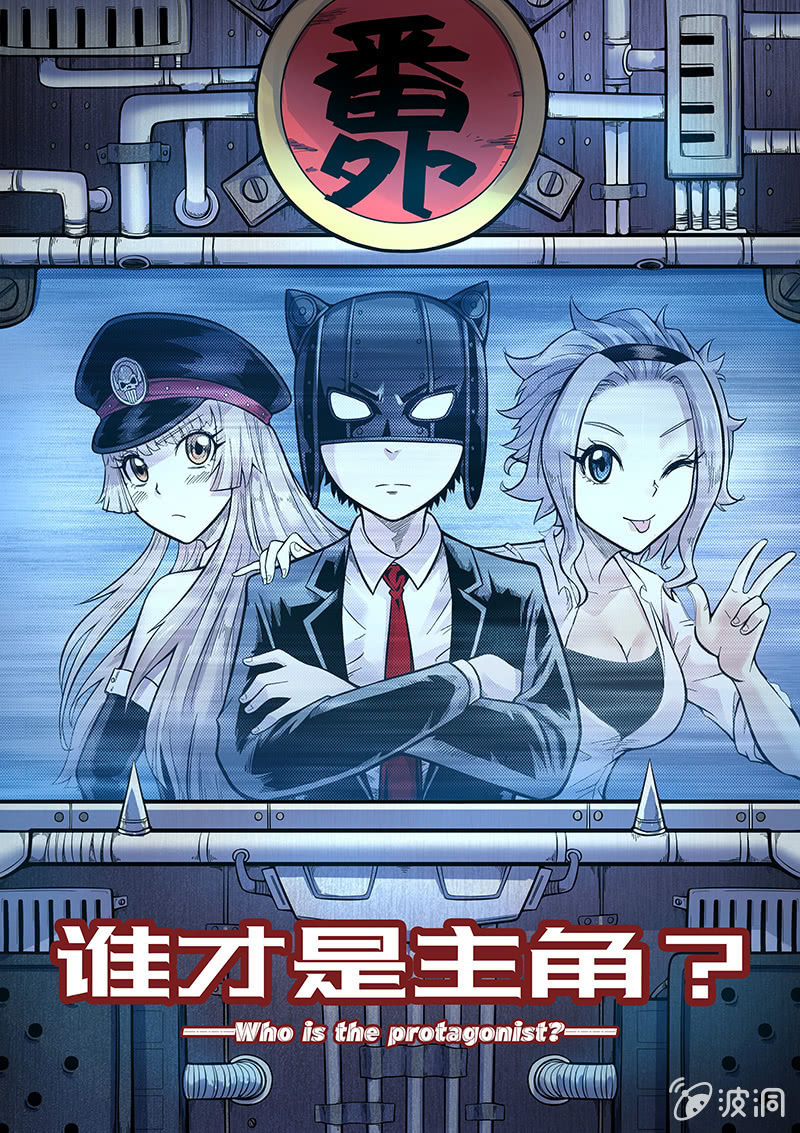 第44话 我和Pink娘有个约会13