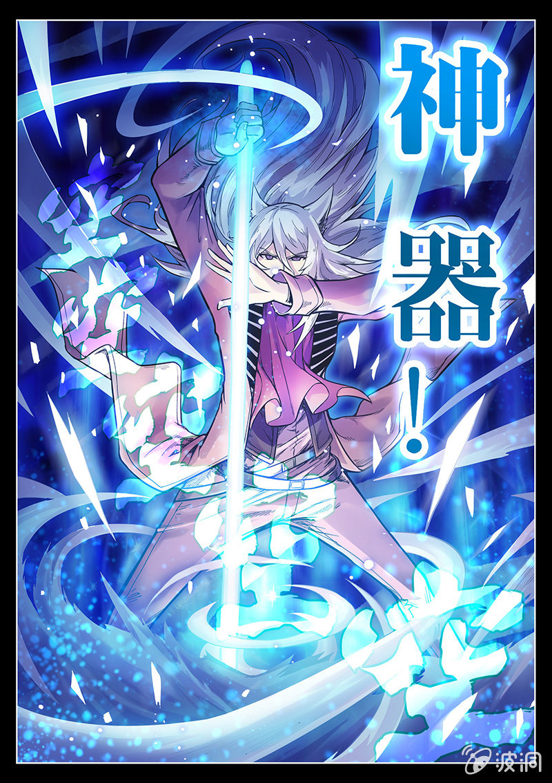 第46话 飞贼和警探的合作7