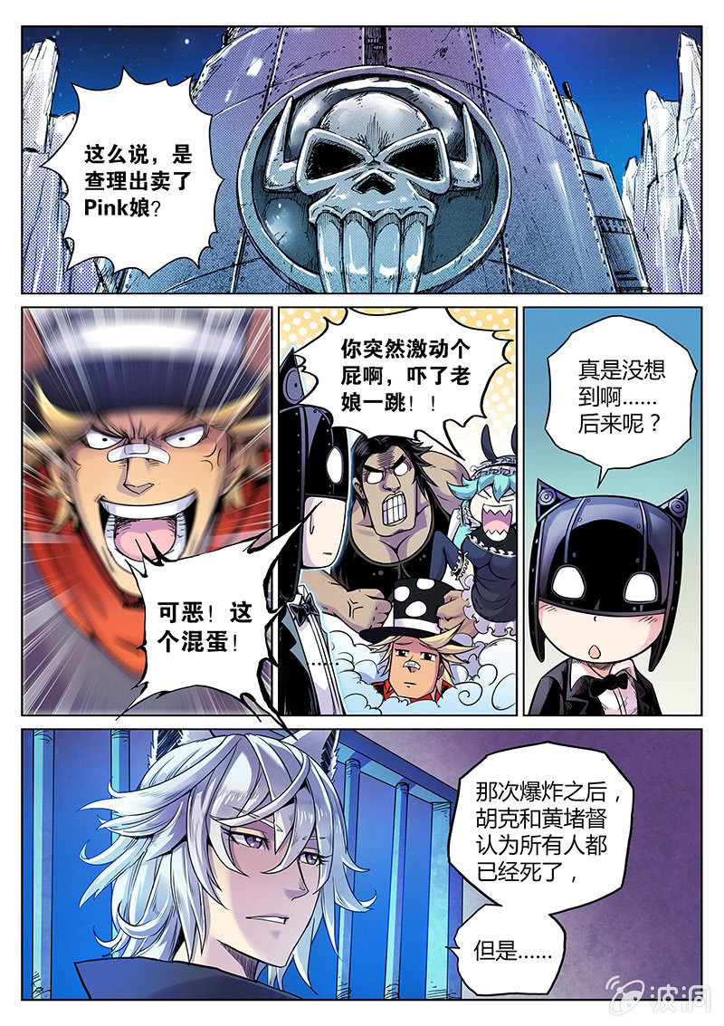 第51话 结局？1