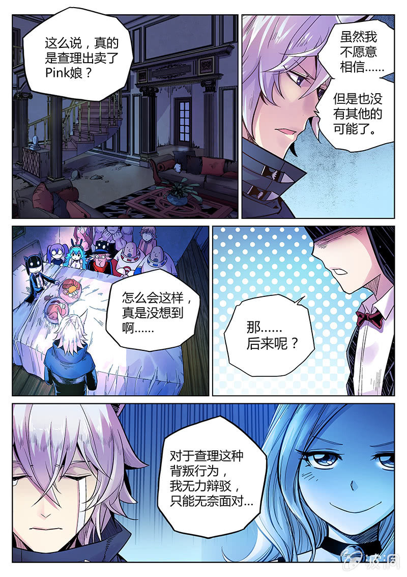 第51话 结局？9