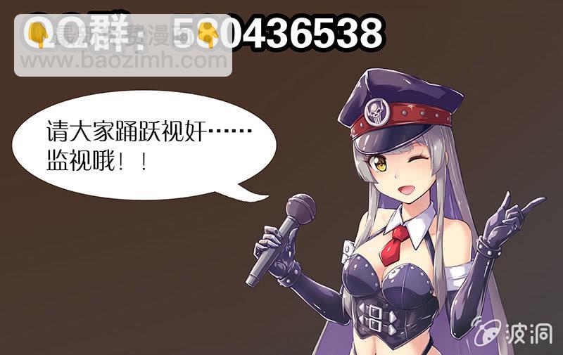 第63话 魔术师三法则17