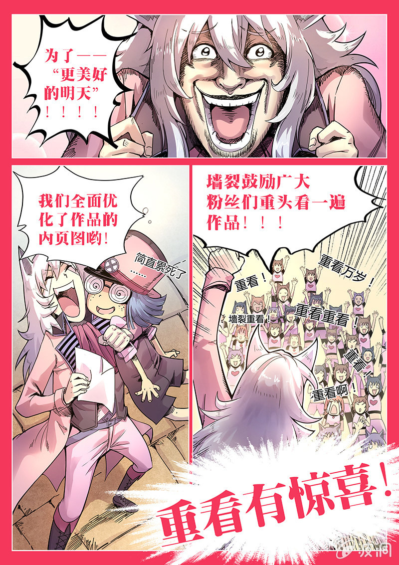 第64话 芭芭拉的主场16
