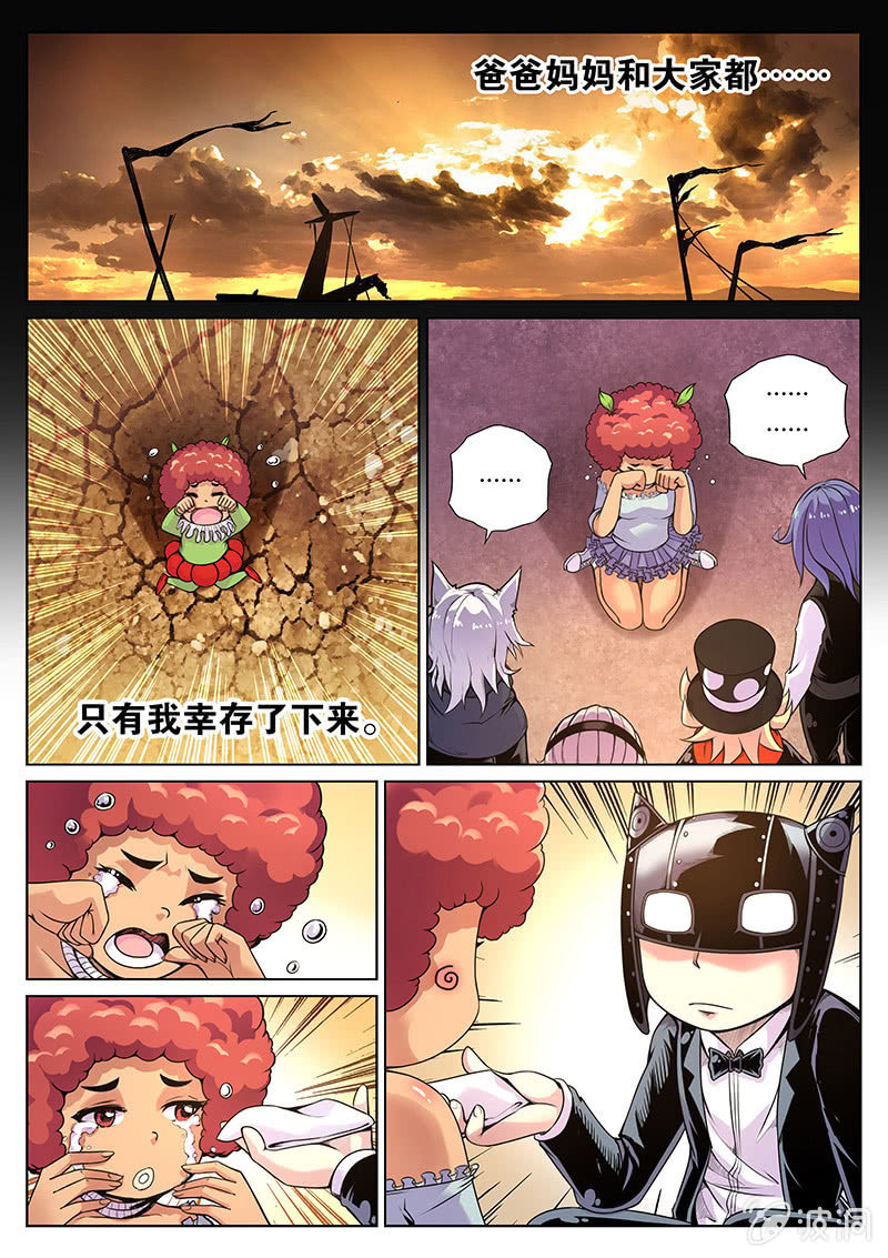 第64话 芭芭拉的主场3