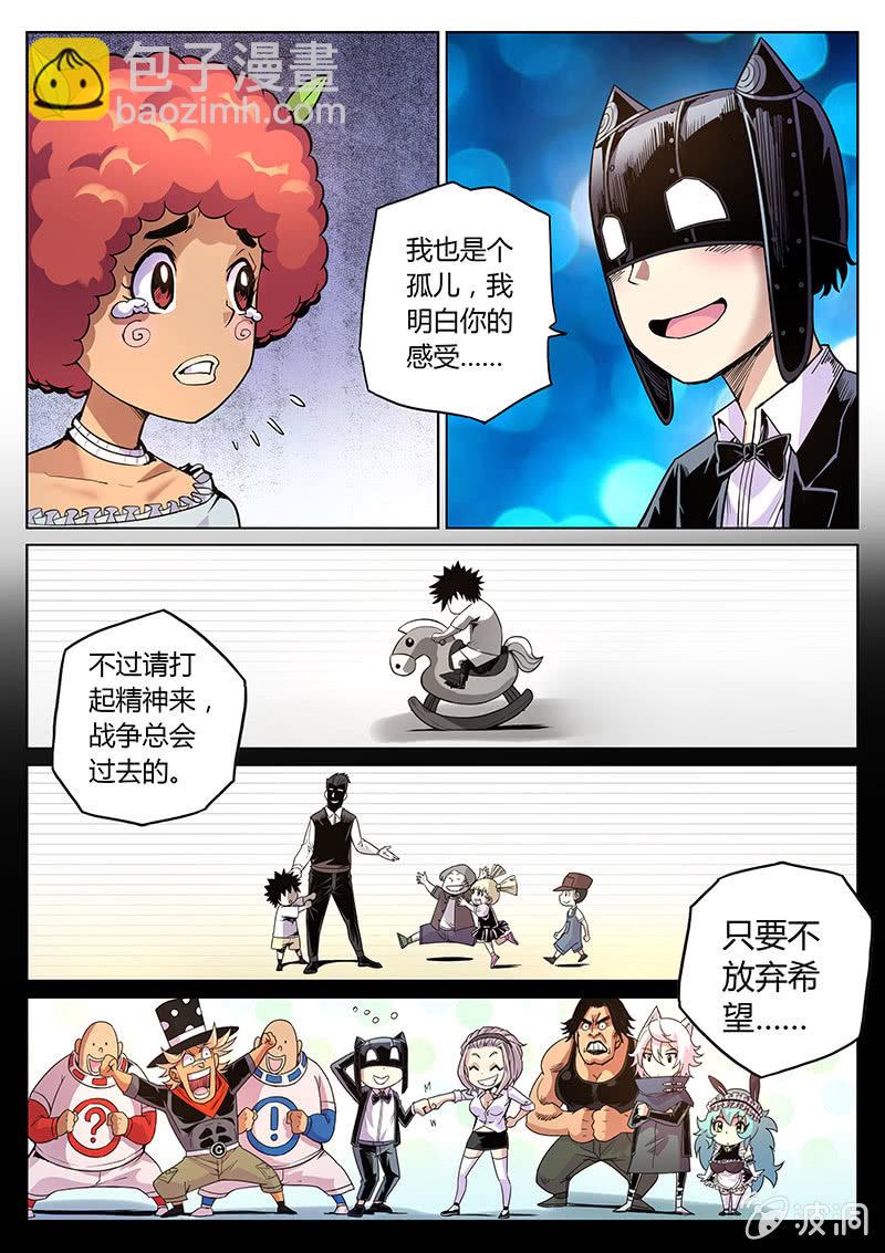 第64话 芭芭拉的主场4