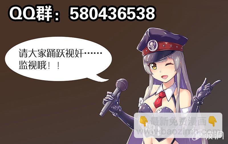 第66话 视奸奇迹的时刻！16