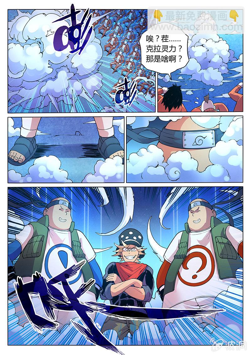 第66话 视奸奇迹的时刻！9