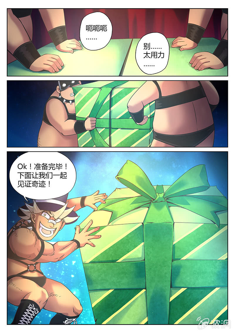 第83话 到底是谁（上）4
