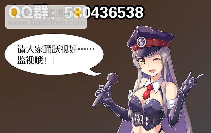 第86话 天生要红（下）8
