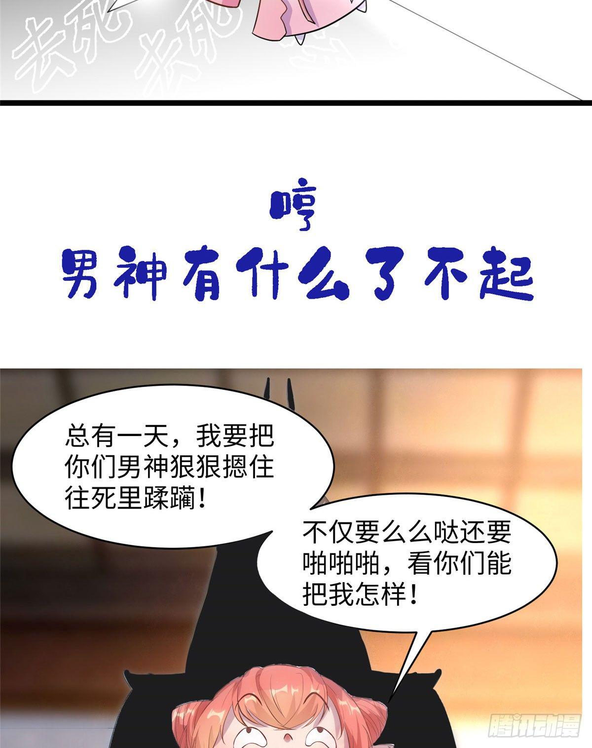 预告10