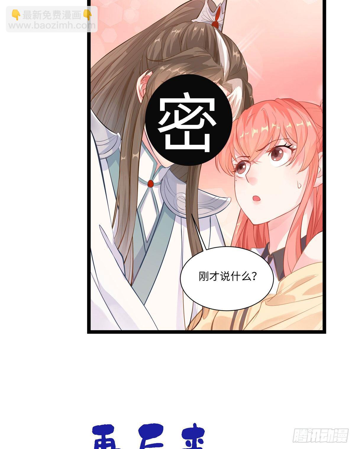 预告12