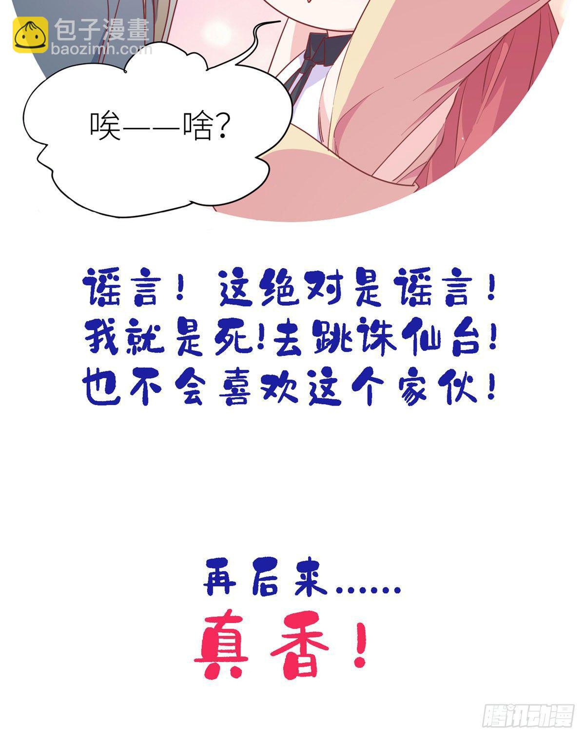 预告15