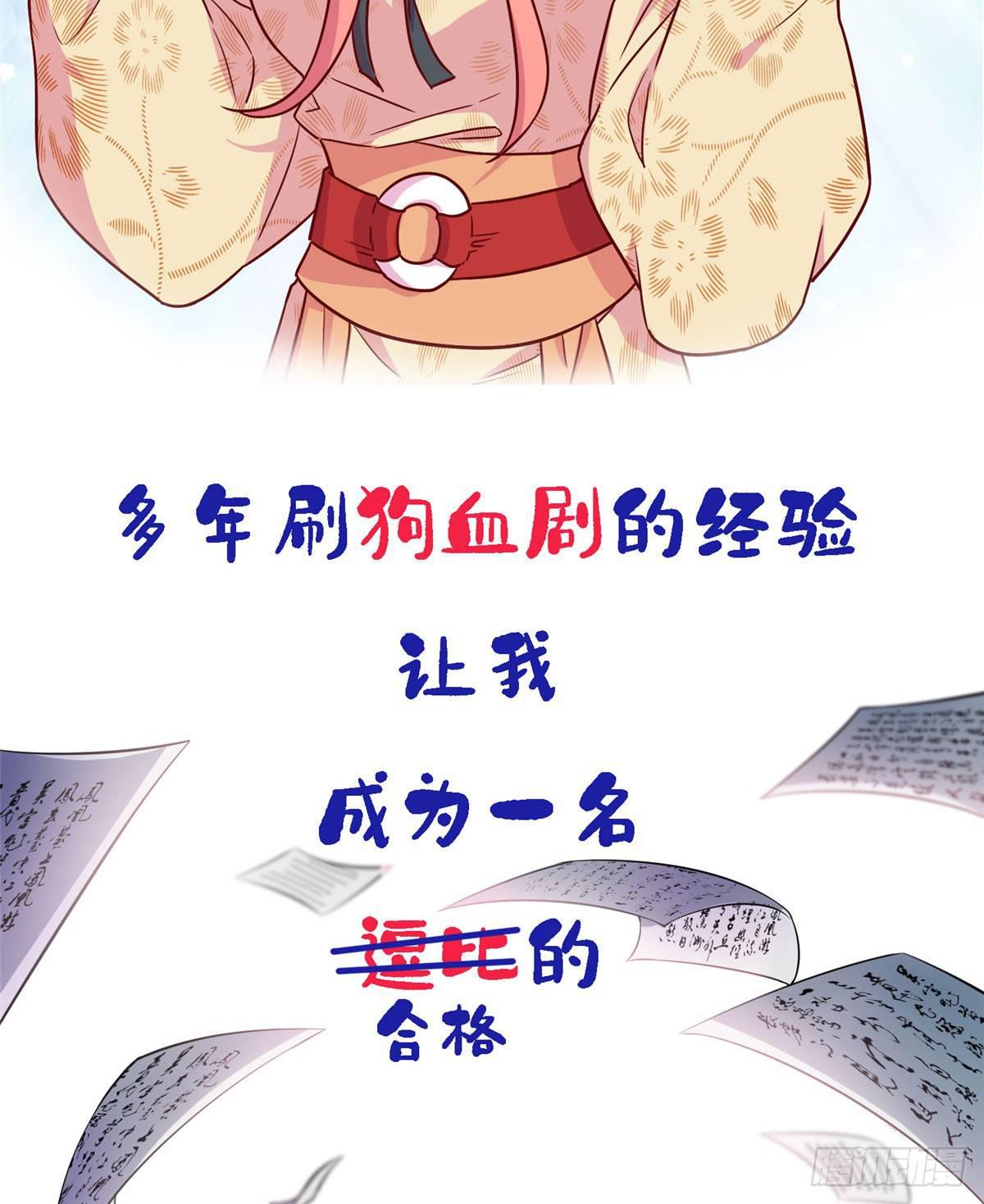 预告4