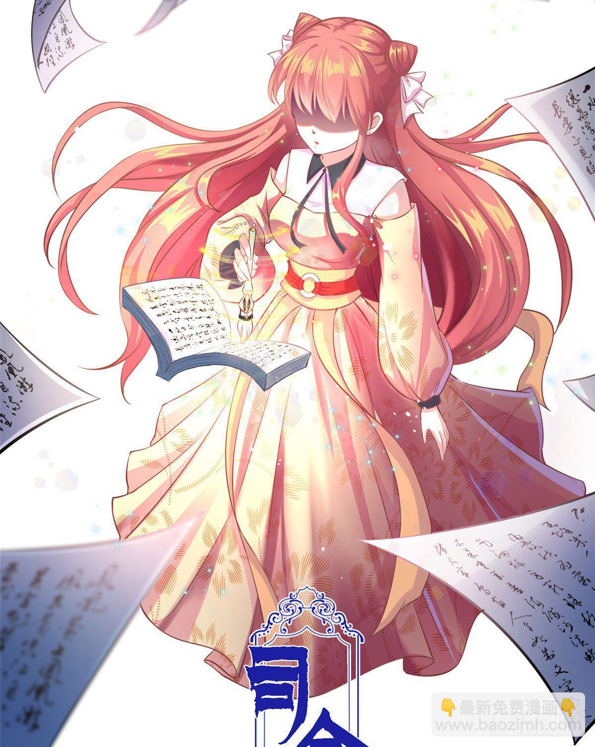 预告5