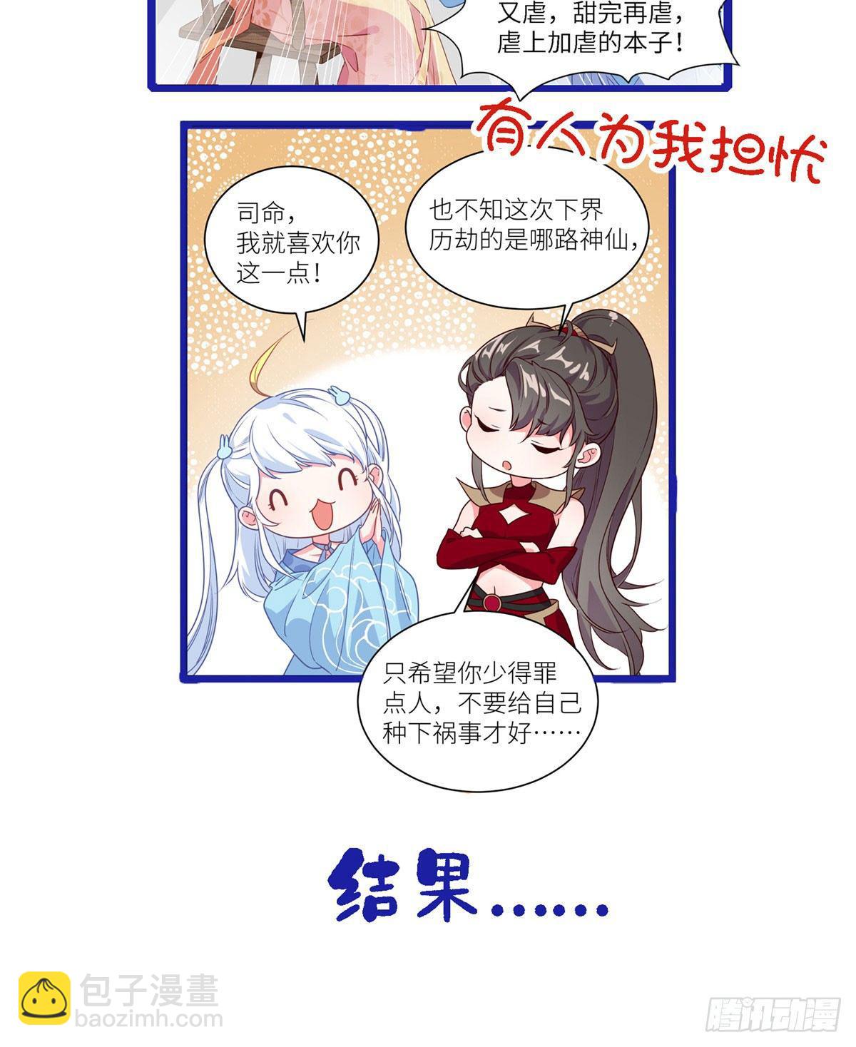 预告7