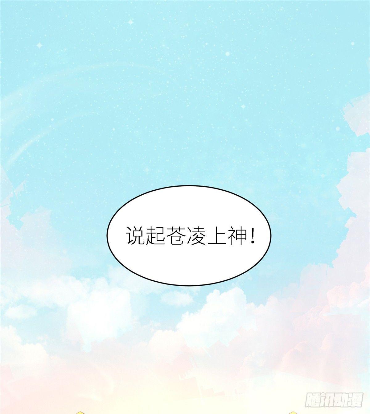 第二话 大麻烦1