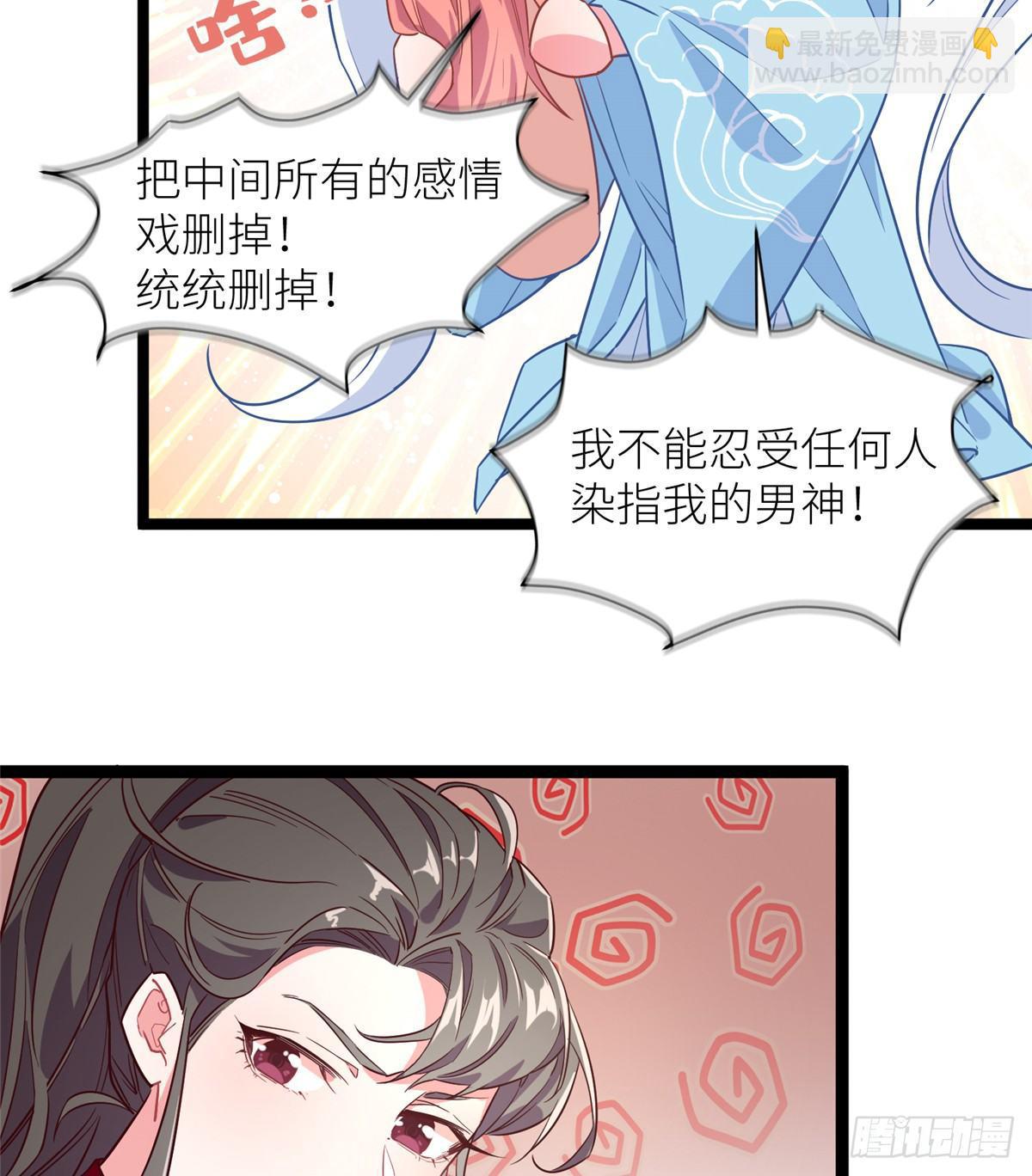 第二话 大麻烦16