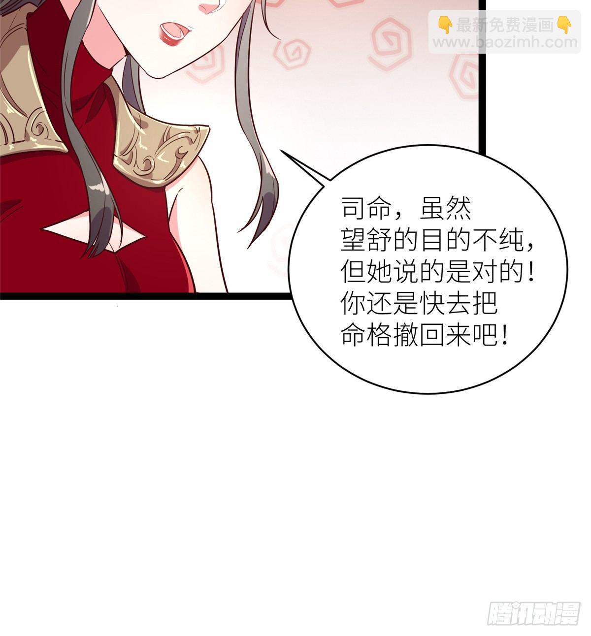 第二话 大麻烦17