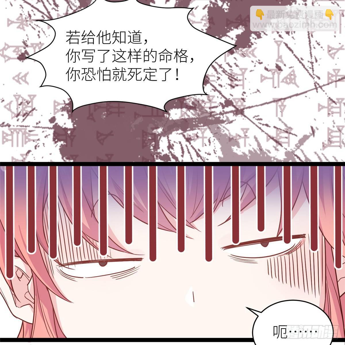 第二话 大麻烦19