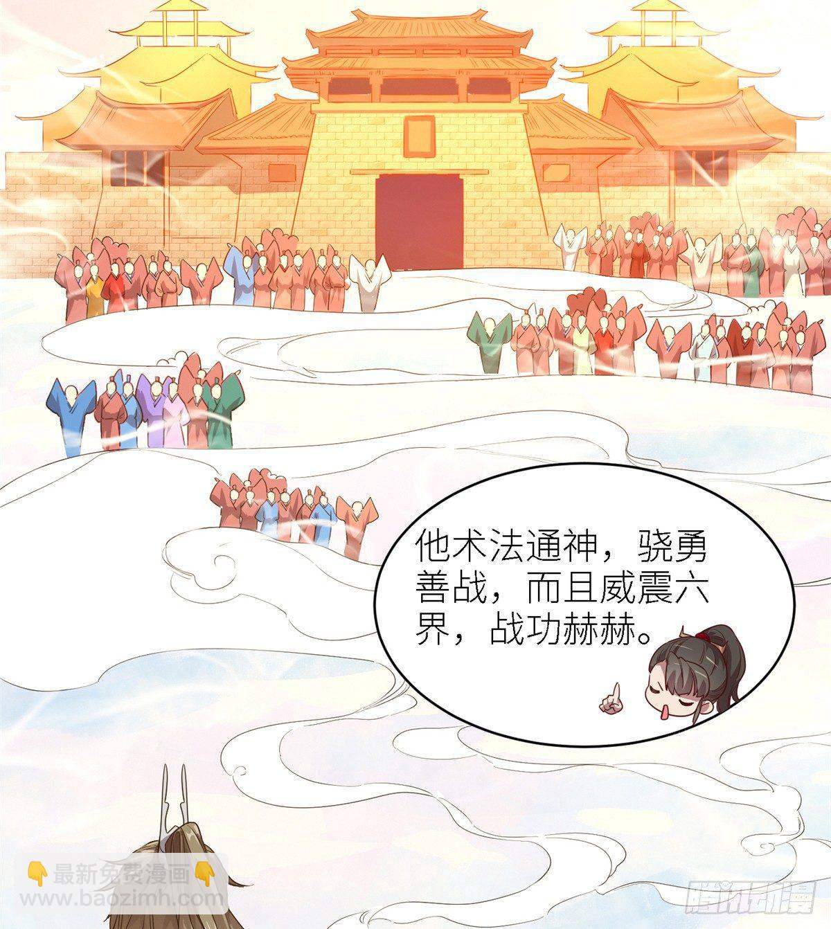 第二话 大麻烦2