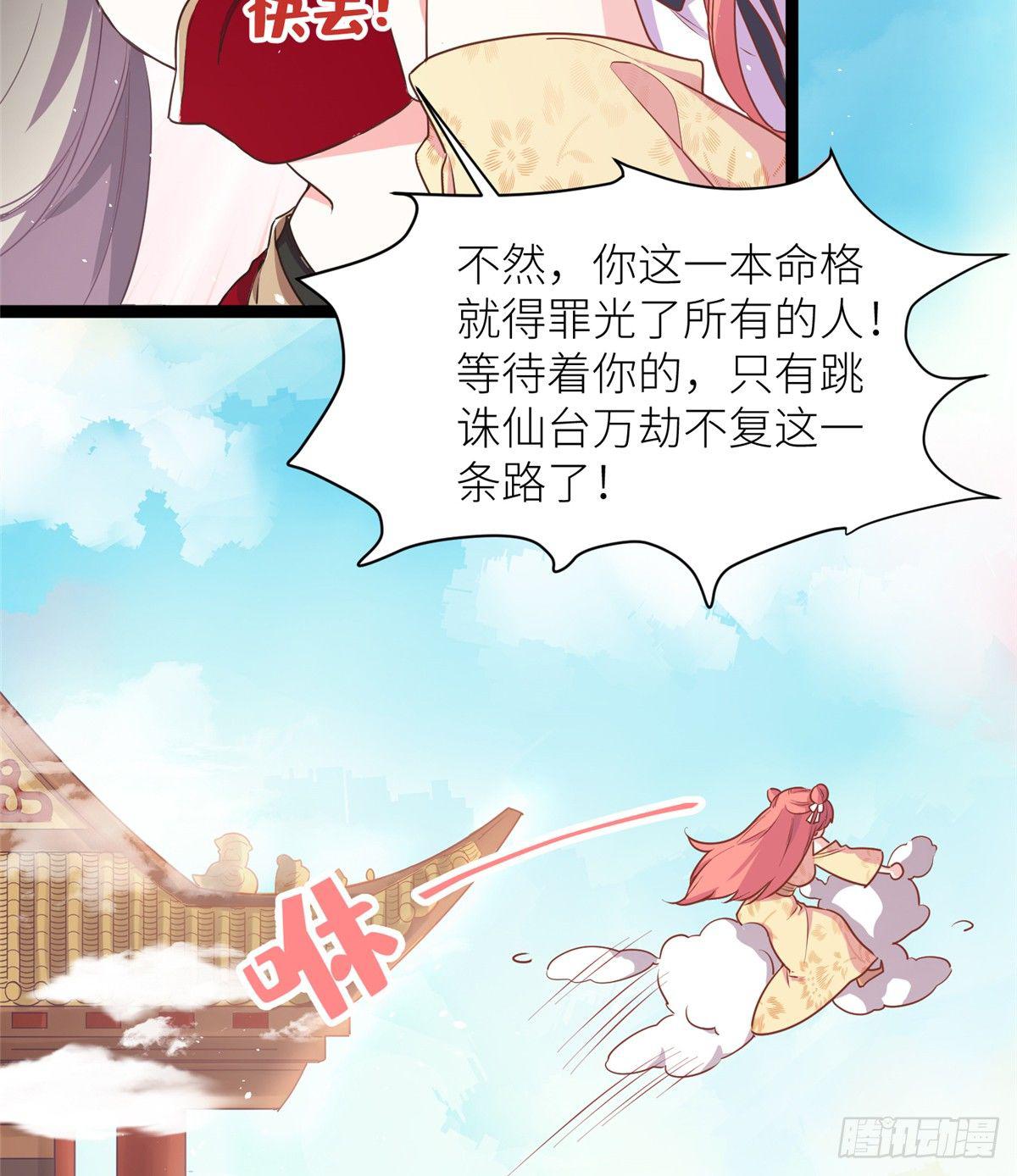 第二话 大麻烦23