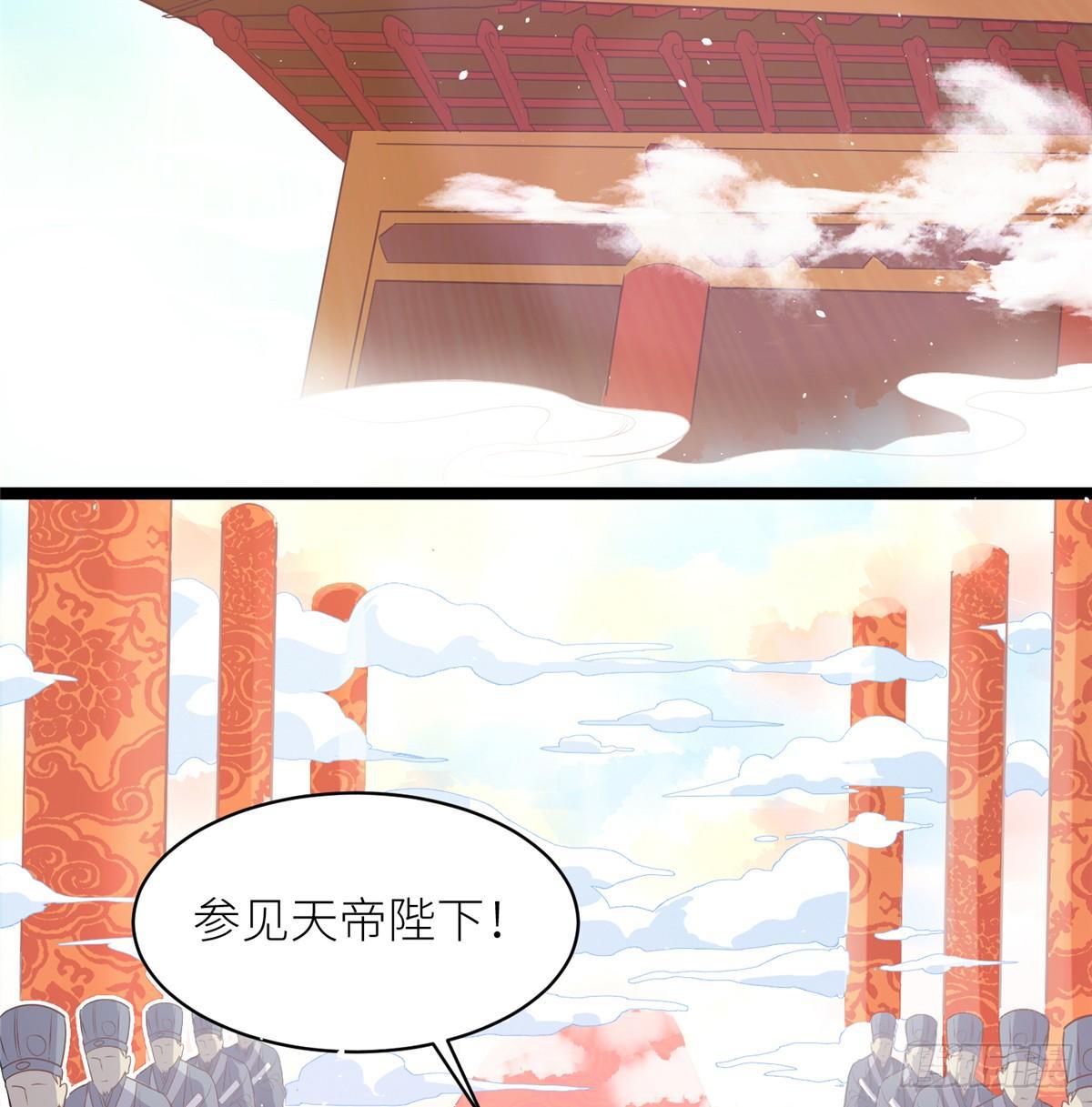 第二话 大麻烦26