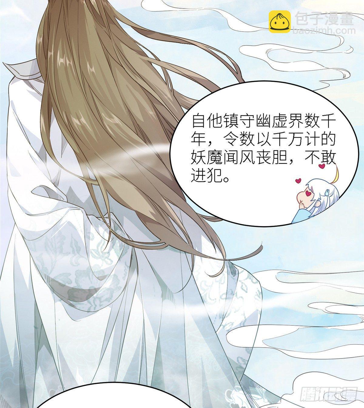 第二话 大麻烦3