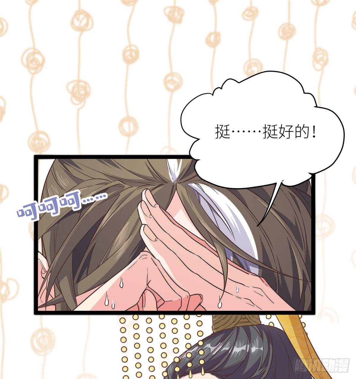 第二话 大麻烦30