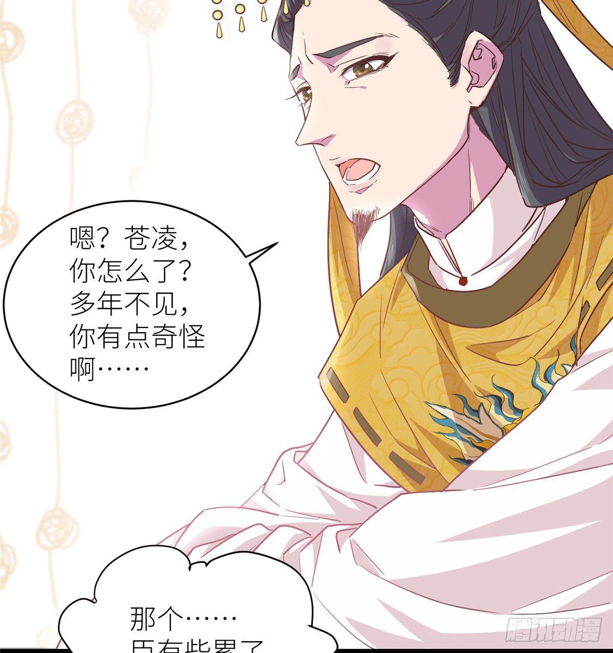 第二话 大麻烦31