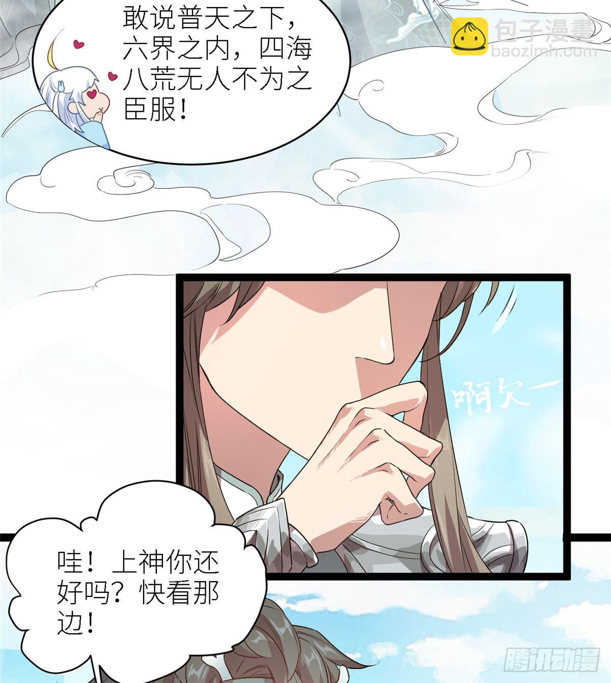 第二话 大麻烦4