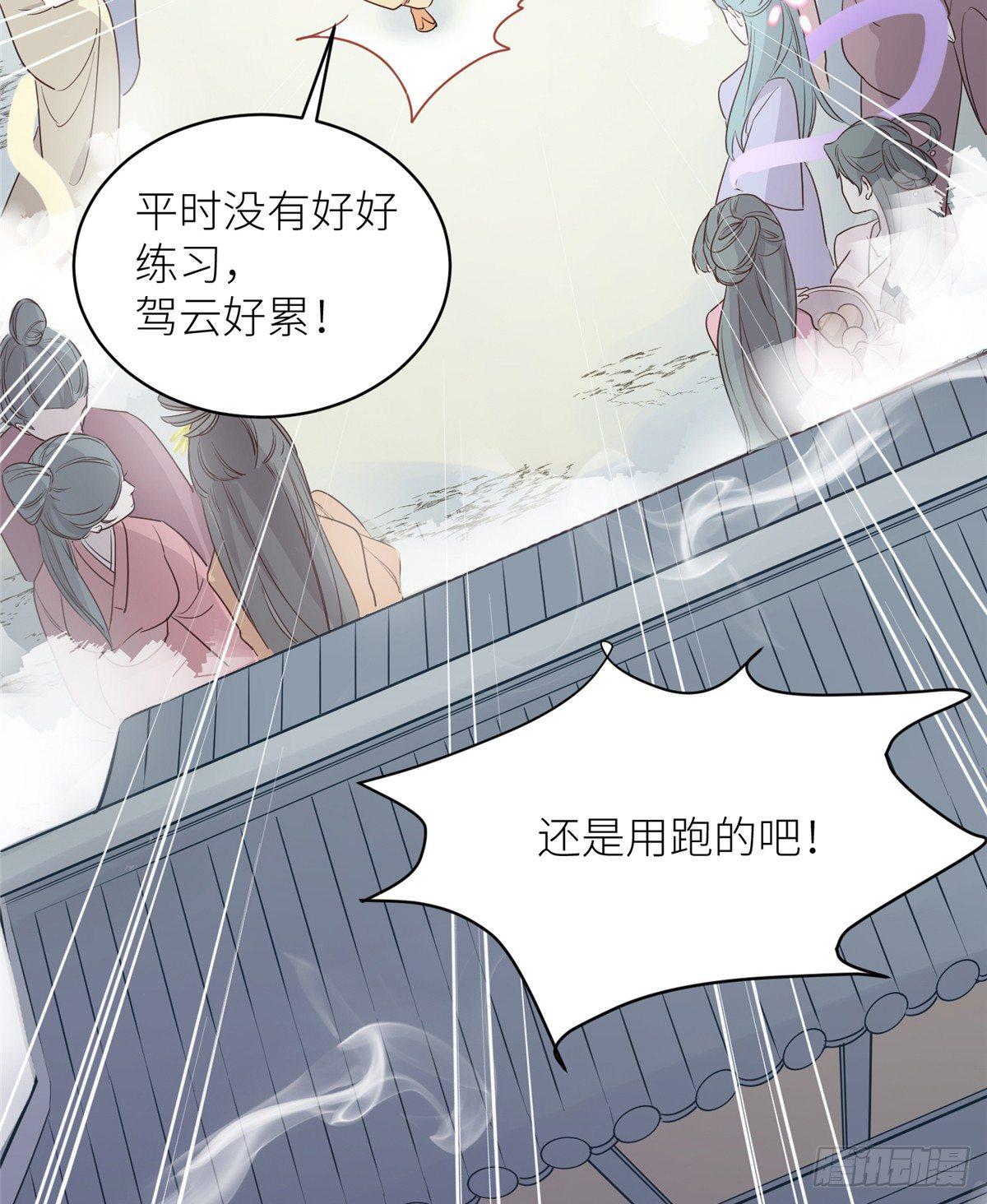 第二话 大麻烦41