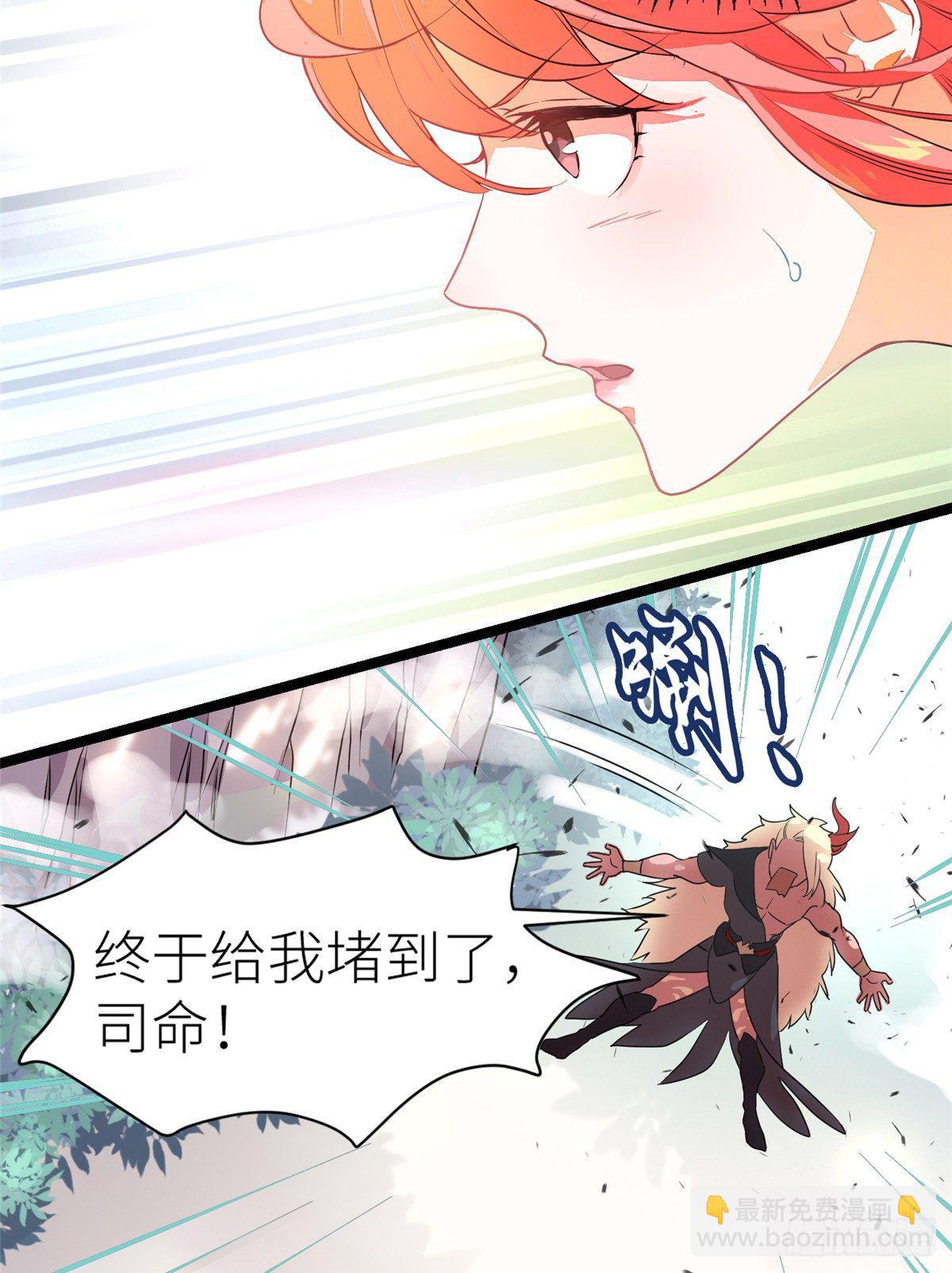第二话 大麻烦46