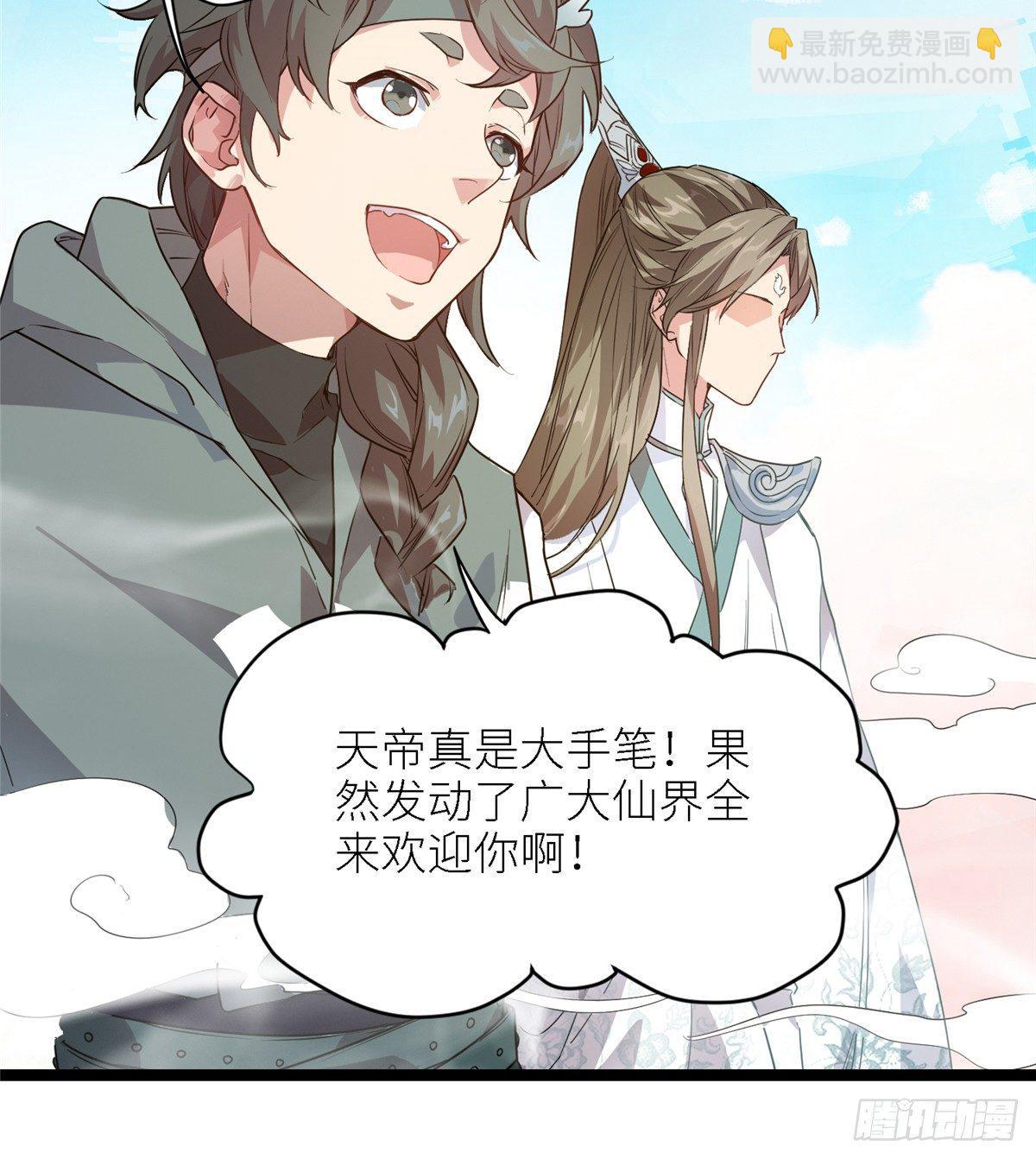 第二话 大麻烦5