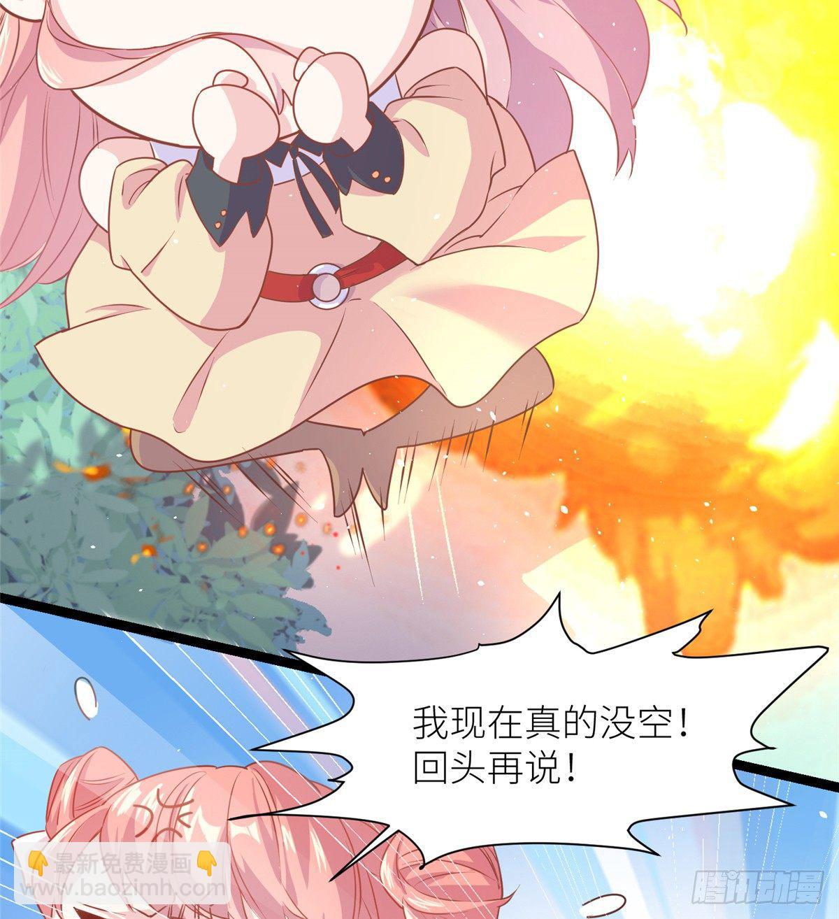 第二话 大麻烦58